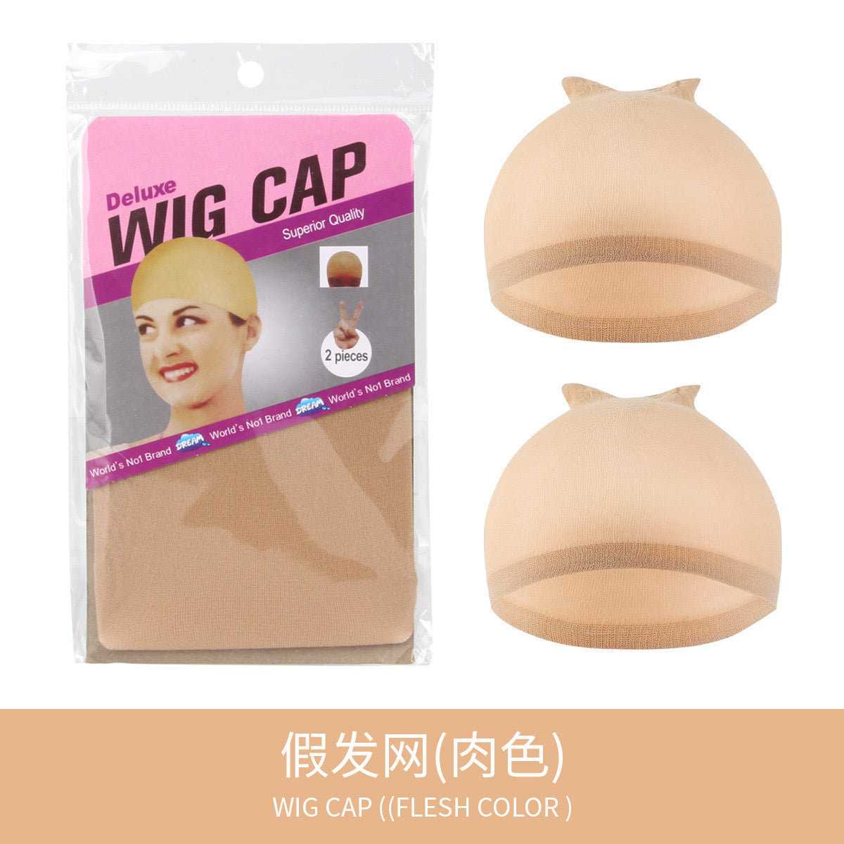 Wig cap sock