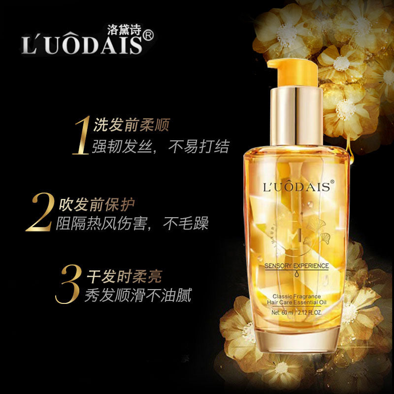 L'UODAIS Argan Oil